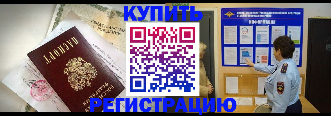 форма 3 в Коле